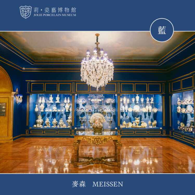 穿色遊館.漫步歐瓷 莉.瓷藝博物館國際博物館日限時活動登場! 穿色遊館.漫步歐瓷 莉.瓷藝博物館國際博物館日限時活動登場!