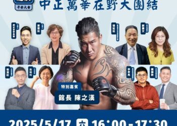 「惡『霸』退散平安大會」來到中正萬華 掃除綠惡霸   館長陳之漢重磅相挺  齊心下架吳沛憶！