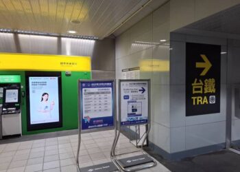 迎接2025雙北世界壯年運動會 臺北捷運重點車站加強告示引導 展現雙北友善城市形象