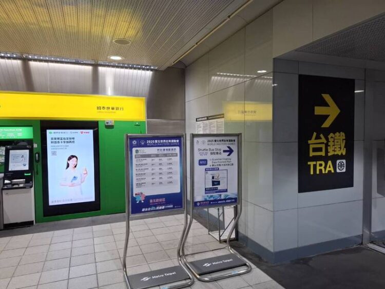 迎接2025雙北世界壯年運動會 臺北捷運重點車站加強告示引導 展現雙北友善城市形象