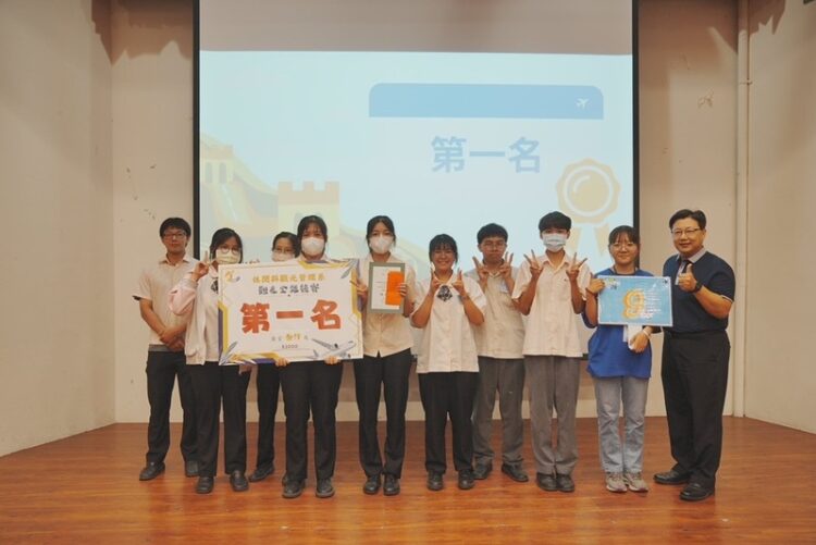 樹科大高中職觀光全能競賽 逾160學生展現專業學習與團隊精神