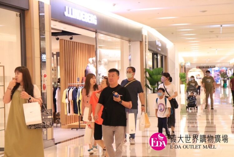 義大世界購物廣場新櫃X新概念雙亮相 引爆消費熱點創造購物物新體驗 義大世界購物廣場新櫃X新概念雙亮相 引爆消費熱點創造購物物新體驗