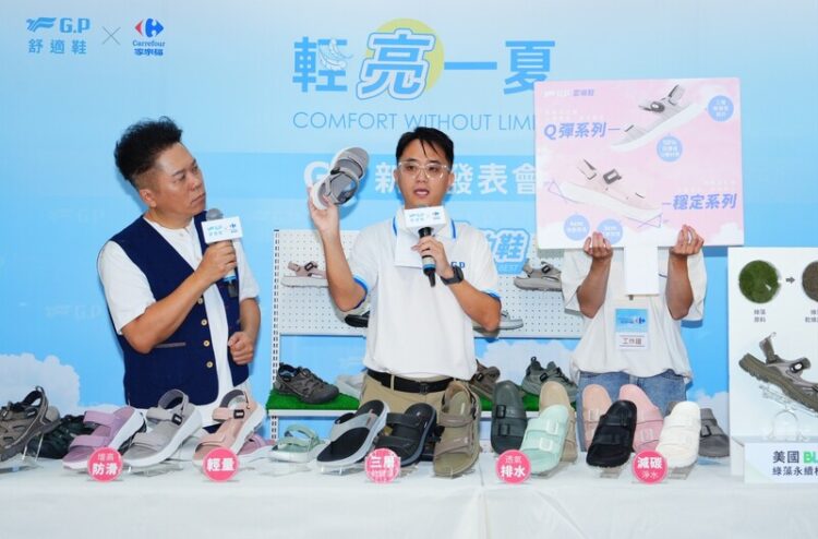 卜學亮擔任家樂福一日店長 揭開G.P舒適無界限新品發表會 卜學亮擔任家樂福一日店長 揭開G.P舒適無界限新品發表會