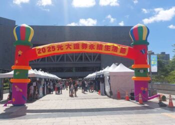 無塑新生活 低碳嘉年華 知名企業家眷共享全齡科工