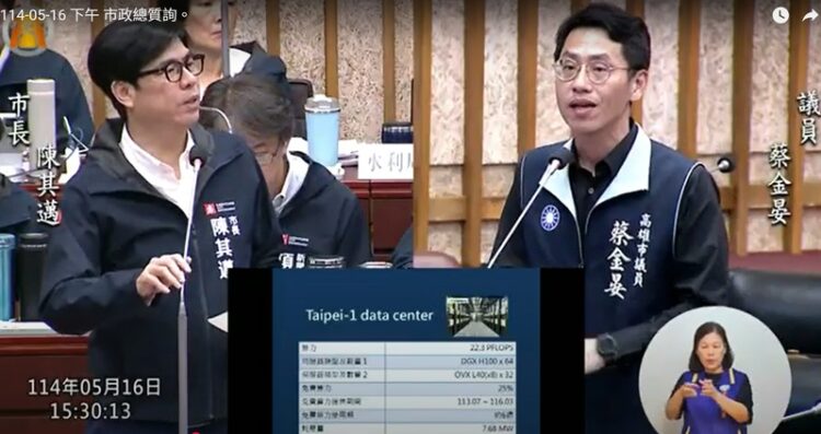 蔡金晏呼籲爭取算力中心設立高雄 陳其邁:盡最大努力進行招商 蔡金晏呼籲爭取算力中心設立高雄 陳其邁:盡最大努力進行招商