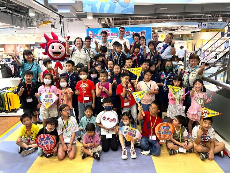 高雄大遠百活力樂一夏 向童軍致敬