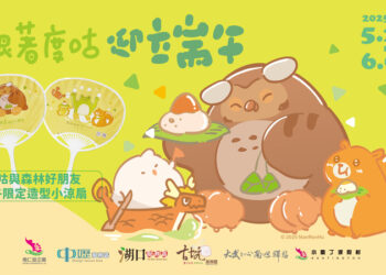 今年端午節不立蛋，來立個Pose吧！ 連假跟著「度咕」玩遍服務區與小墾丁渡假村！