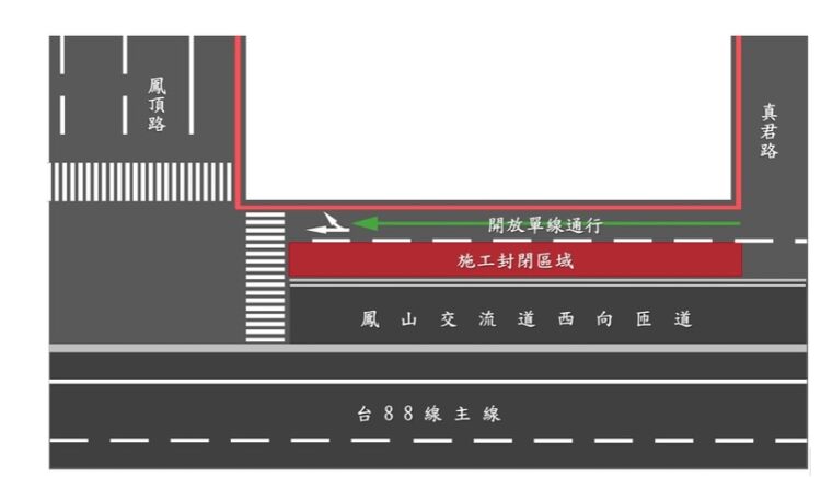 台88線鳳山交流道西向5/22起拓寬施工 為期9個月用路人提早因應