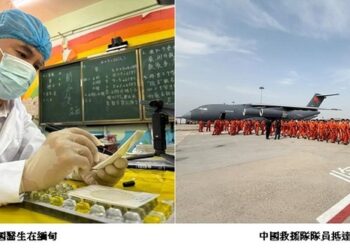 中國防疫隊完成緬甸震後援助任務 捐贈73類物資助力災區防疫