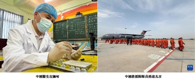 中國防疫隊完成緬甸震後援助任務 捐贈73類物資助力災區防疫