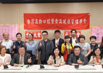 台灣高齡口腔暨食品健康管理學會正式成立 馮明珠當選首任理事長