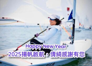 立院首例！林倩綺參加世壯運帆船賽 為「全齡共融」立標竿