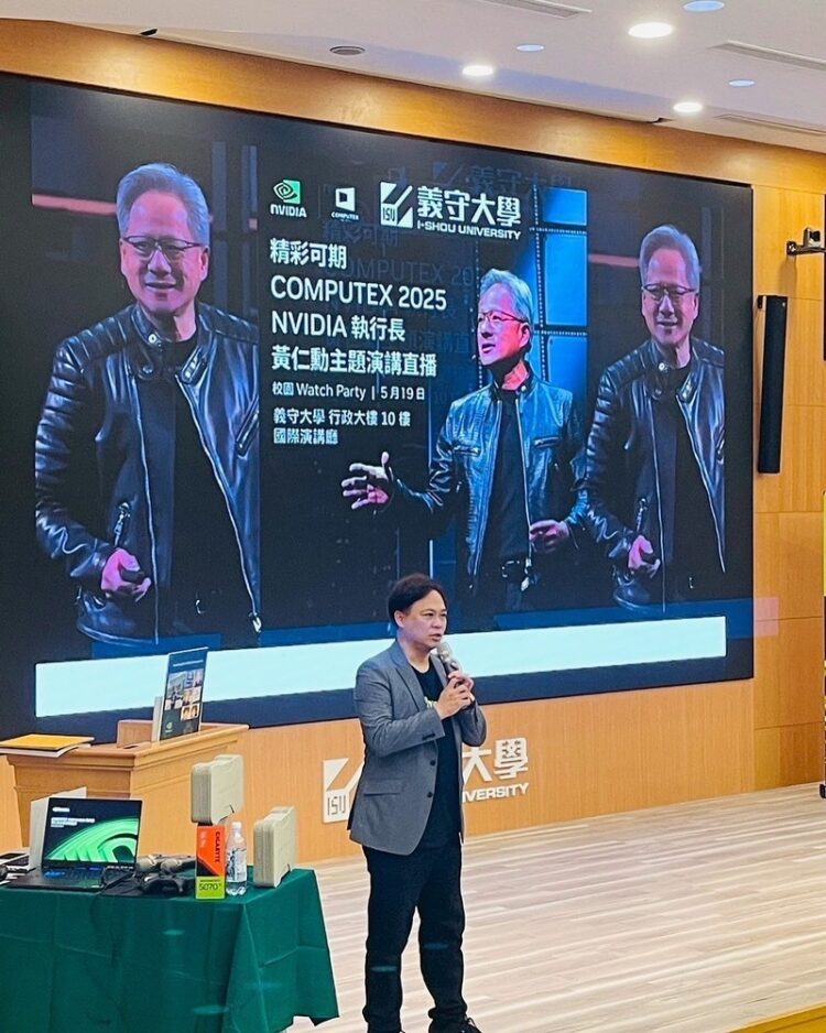 COMPUTEX同步直播進校園 義守大學打造AI教學新里程碑