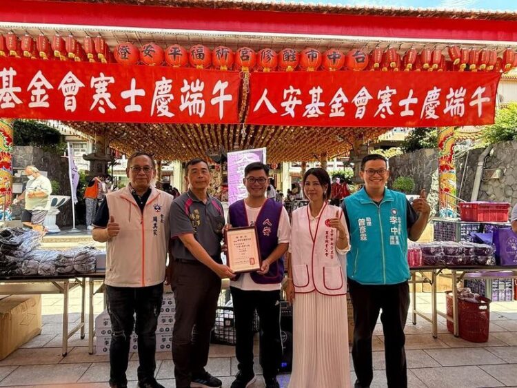 廣結善緣慶端午 人安伴寒士再出發