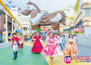 義大樂園慶端午 暢玩通通55折 身分證有「5」再加碼最多150元折價券 還能抽萬元住宿券