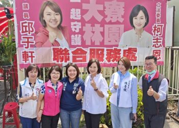 柯志恩邱于軒聯合服務處揭牌  百位鄉親、工會理事長出席祝賀