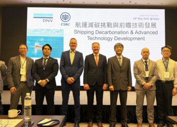聚焦綠色與智慧航運未來 台船公司與DNV聯合技術研討會隆重登場