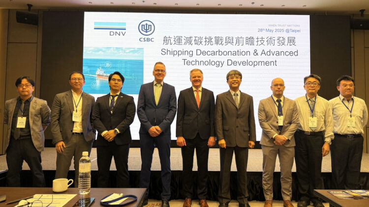 聚焦綠色與智慧航運未來 台船公司與DNV聯合技術研討會隆重登場