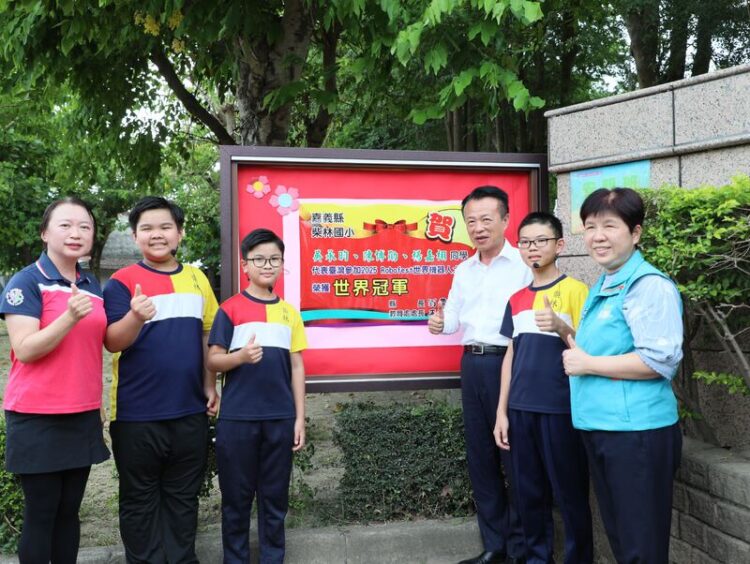 嘉義縣柴林國小赴美參加世界機器人大賽獲冠軍殊榮!