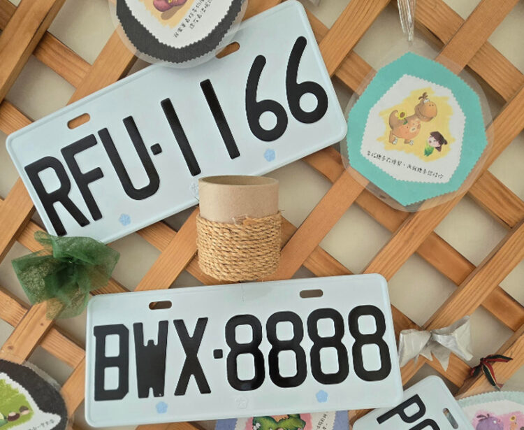 高雄區監理所標售汽車及機車新式號牌 起標價2000元起開標 高雄區監理所標售汽車及機車新式號牌 起標價2000元起開標