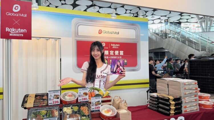 迎端午連假、鐵路便當節同慶Global Mall新左營車站推五大好康 滿額抽3,000元美食金、台鐵海風號套票、異國美食享超值優惠 迎端午連假、鐵路便當節同慶Global Mall新左營車站推五大好康 滿額抽3,000元美食金、台鐵海風號套票、異國美食享超值優惠