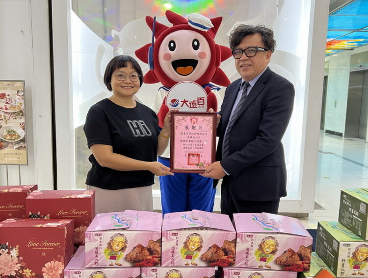 高雄大遠百卡好康 卡友重磅回饋 搶攻端午連假商機 優惠無上限 高雄大遠百卡好康 卡友重磅回饋 搶攻端午連假商機 優惠無上限