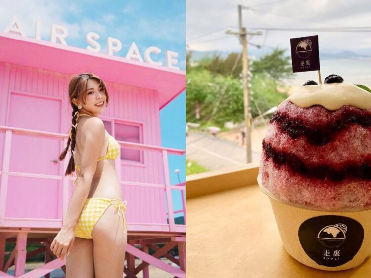 新北景點｜來趟福隆消暑行，2025夏天必吃必玩的五大景點！