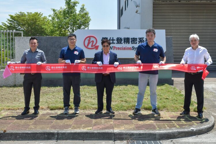 億仕登精密系統正式開幕 助力台灣高精密製造發展