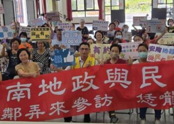 臺南安南地政「與民有約」進社區 強化地政宣導、防詐與性平觀念