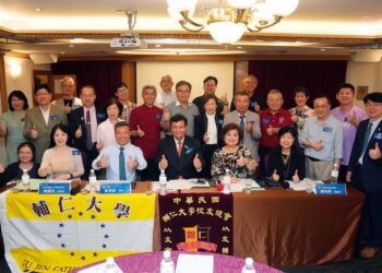 輔大校友總會改選 楊明勳榮任第七屆理事長 宣布啟動「創校百年校酒」認捐計畫