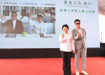 從「綠美圖」到「童書之森」 台中公共建築美學大突破