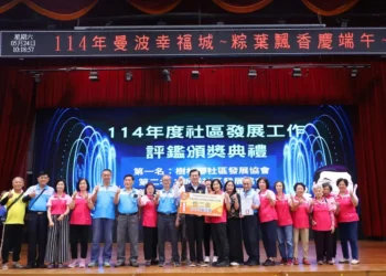 新城鄉公所表揚績優社區 何禮臺:輔導社區業務發展並以表揚鼓勵社區共同打造幸福新城