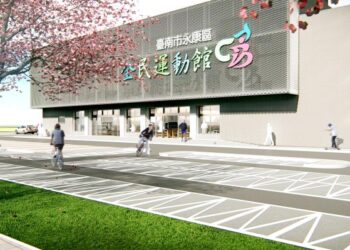 臺南永康全民運動館開工 黃偉哲市長斥資2億打造全齡運動新地標