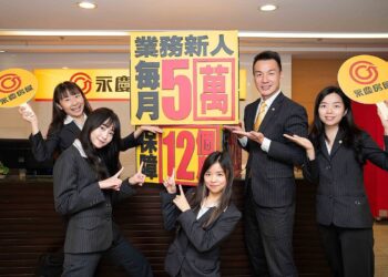 企業助力創意新秀！永慶房屋第四年贊助金犢獎 鼓勵學生用獨一無二創意傳達永慶房屋「5萬X12個月」優勢