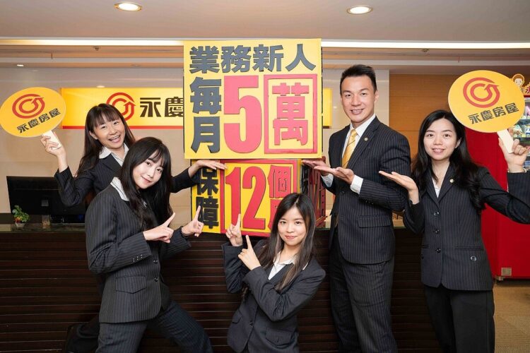 企業助力創意新秀！永慶房屋第四年贊助金犢獎 鼓勵學生用獨一無二創意傳達永慶房屋「5萬X12個月」優勢