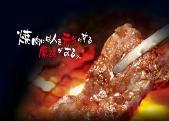 知名餐飲集團捷利國際餐飲無預警倒閉 500名員工瞬間失業 牛角高雄旗艦店年租破千萬創新高