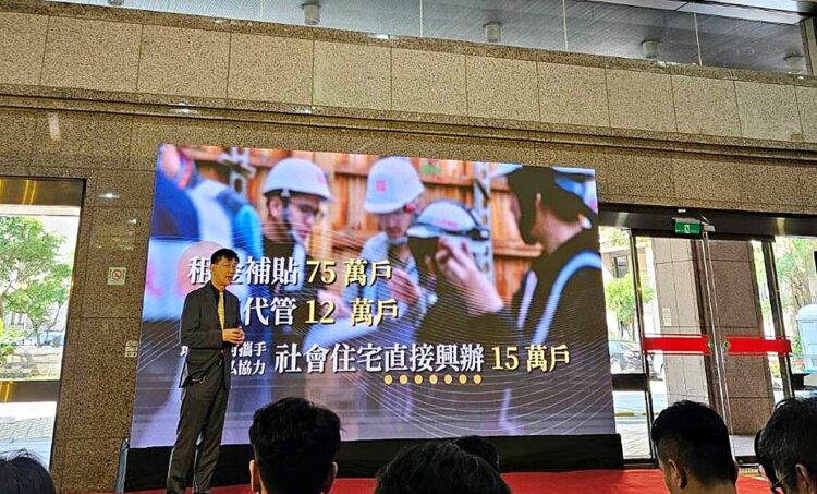 最新／危老條例2026提修法版本！社宅朝多元興辦 「婚育宅」積極規劃