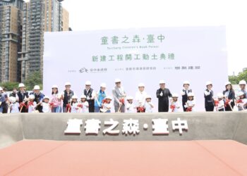 日本海外東亞唯一！安藤忠雄打造「童書之森．台中」盧秀燕市長：文化能量再進化