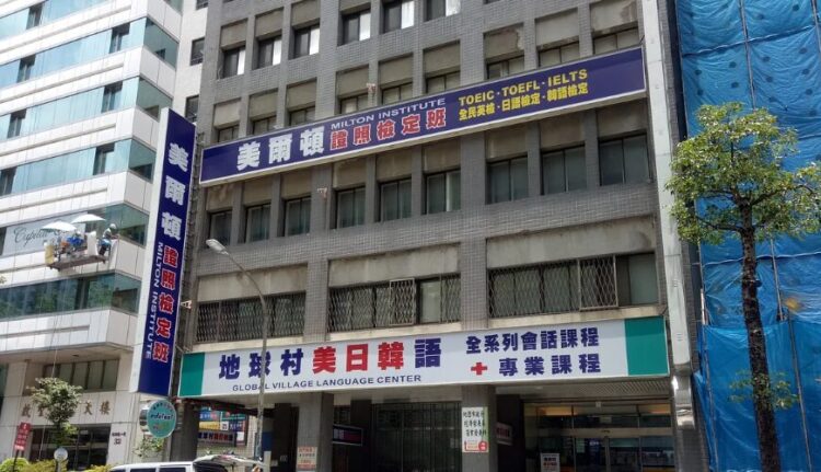 地球村美日語爆倒閉潮 負責人欠債9億元、薪資跳票百萬 補教巨頭風光不再