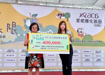 愛妮雅化妝品關懷憨兒 用愛與感恩打造終老家園