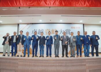 卓越四十載，登峰大賞頒獎 14獎項揭曉23企業獲卓越殊榮