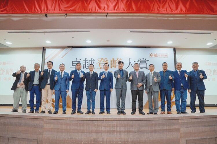 卓越四十載，登峰大賞頒獎 14獎項揭曉23企業獲卓越殊榮