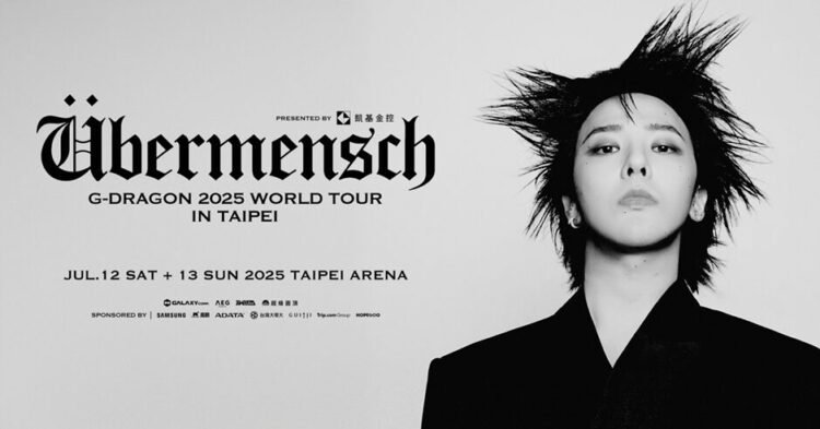 G-DRAGON 2025 WORLD TOUR[Übermensch]全球偶像再度啟程 橫跨多國城市引爆期待