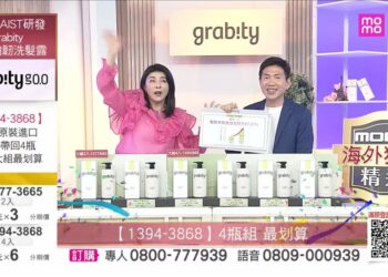「一洗即豐盈」韓國熱銷洗髮精品牌 Grabity 正式登陸台灣
