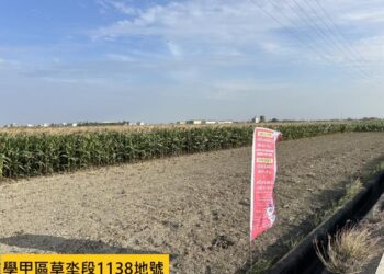 臺南農地標售順利開標！市長黃偉哲盼活化土地、帶動農業新契機