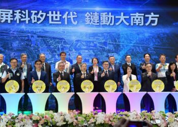 屏東半導體供應鏈進駐啟動 行政院長卓榮泰：打造大南方新矽谷、推動高科技擴大內需