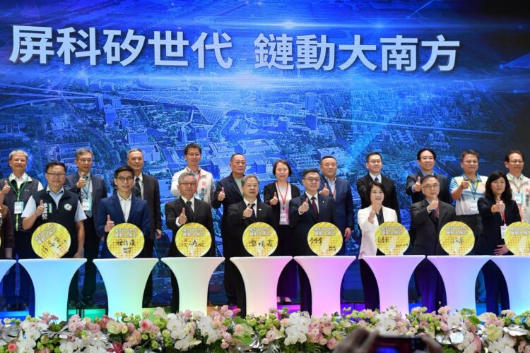 屏東半導體供應鏈進駐啟動 行政院長卓榮泰：打造大南方新矽谷、推動高科技擴大內需