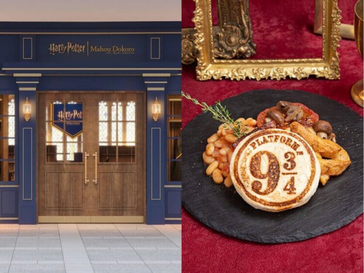 哈利波特必朝聖｜6 大哈利波特必訪景點：新加坡哈利波特展覽、台灣首家哈利波特專賣店