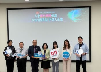 AI論壇／AI洪流來襲！1111警示：沒相關技能將被淹沒