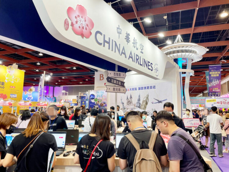 2025TTE旅展開跑！國內航空龍頭機票最低77折 再抽機票、住宿券！